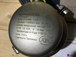 Воздухоотводчик Mankenberg ADL EB1.12 G1/2 | G1/2A 0-16 bar PN16