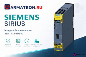 Реле безопасности 3SK1112-1BB40 Siemens