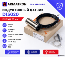 Датчик контроля скорости вращения DI5020 DIA3010-ZPKG IFM Electronic